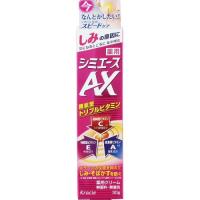クラシエホームプロダクツ株式会社 薬用シミエース AX（30g） 【医薬部外品】 ＜しみの原因に気になるところに集中補給＞ 【北海道・沖縄は別途送料必要】 | 暮らしのマート