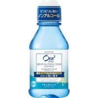 サンスター株式会社 オーラ2 ミー ブレス&amp;ステインクリアマウスウォッシュ ナチュラルミント 80ml 【北海道・沖縄は別途送料必要】 | 暮らしのマート