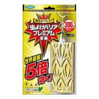 フマキラー株式会社 虫よけバリア 虫よけプレート プレミアム グリーンの香り 300日(1個)【虫よけバリア】 【北海道・沖縄は別途送料必要】 | 暮らしのマート