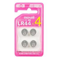 【メール便で送料無料 ※定形外発送の場合あり】 マクセル株式会社 アルカリボタン電池 LR44 4BS C 4個 | 暮らしのマート