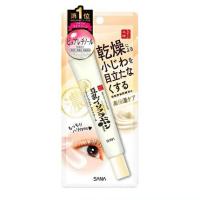 【メール便で送料無料 ※定形外発送の場合あり】 常盤薬品工業株式会社 なめらか本舗リンクルアイクリーム　N 20g | 暮らしのマート