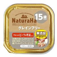 【メール便で送料無料 ※定形外発送の場合あり】 株式会社マルカン ナチュラハ グレインフリー やわらかビーフ＆野菜入り １５歳以上用 100g | 暮らしのマート