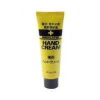 KISS ME(キスミー)ブランド 株式会社伊勢半 薬用ハンドクリーム(チューブ) 30g 【北海道・沖縄は別途送料必要】 | 暮らしのマート
