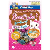 ドギーマンハヤシ株式会社 キャティーマン ねこちゃんシーキューブ まぐろとかつお(20コ入) | 暮らしのマート