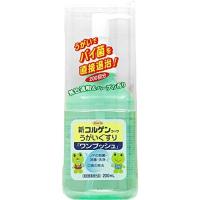 興和株式会社 新コルゲンコーワ うがい薬ワンプッシュ 200ml 【医薬部外品】【北海道・沖縄は別途送料必要】