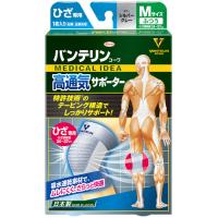 【メール便で送料無料 ※定形外発送の場合あり】 興和株式会社 バンテリンコーワ高通気サポーター ひざ専用　シルバーグレー　ふつう（男女兼用） 1枚入 | 暮らしのマート