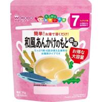 アサヒグループ食品株式会社　和光堂 手作り応援 たっぷり和風あんかけのもと 徳用（36g） ＜5か月頃から幼児期まで＞ | 暮らしのマート