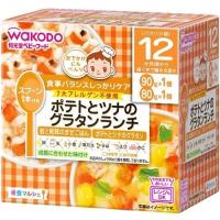 アサヒグループ食品株式会社 和光堂 栄養マルシェ ポテトとツナのグラタンランチ90g+80g＜12か月頃から＞R85 | 暮らしのマート