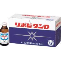 【☆】大正製薬 リポビタンD 100ml×10本入×5箱セット 【指定医薬部外品】 （※バラ商品でお届けの場合があります。） (キャンセル不可) | 暮らしのマート
