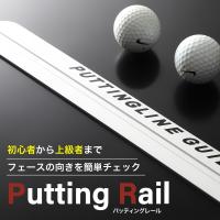 パッティングレール パター練習 JP5414TR プロ 反復 ゴルフ 練習器具 