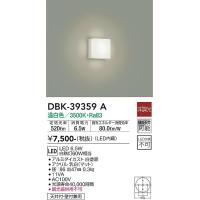 安心のメーカー保証 【インボイス対応店】大光電機照明器具 シーリングライト DBK-39359A LED≪即日発送対応可能 在庫確認必要≫ 実績20年の老舗 | 暮らしの照明