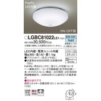 パナソニック LGBC81022LE1 小型シーリングライト LED センサー付 