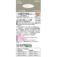 パナソニック施設照明器具 ダウンライト 一般形 XND1030SNLJ9 ...