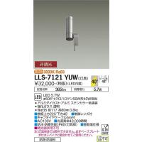 LLK7052LU 大光電機 LED 屋外灯 アウトドアブラケット :LLK-7052LU 