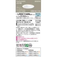 安心のメーカー保証 【インボイス対応店】パナソニック照明器具 ポーチライト 軒下用 LRDC1140NLE1 FreePa LED Ｔ区分　 | 暮らしの照明