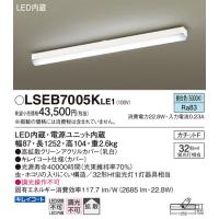 安心のメーカー保証 【インボイス対応店】パナソニック照明器具 キッチンライト LSEB7005KLE1 （LGB52030KLE1相当品） LED Ｎ区分 | 暮らしの照明