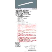 パナソニック施設照明器具 ベースライト 非常灯 NNLG41315 （LEDユニット別売） ランプ別売 リモコン別売 非常用照明器具本体器具のみ LED Ｎ区分 | 暮らしの照明