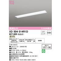 オーデリック照明器具 ベースライト 天井埋込型 XD504014R1D （光源ユニット別梱包）『XD504014#＋UN4401RD』  LED Ｎ区分 | 暮らしの照明