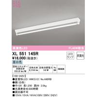 オーデリック照明器具 ベースライト 一般形 XL551145R （ランプ別梱包）『XL551145#Y＋NO440RB』  LED 期間限定特価 Ｈ区分 | 暮らしの照明