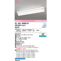 オーデリック照明器具 ベースライト 一般形 XL551649R1H （ランプ別梱包）『XL551649#Y＋NO441RH』  リモコン別売 LED Ｎ区分 | 暮らしの照明
