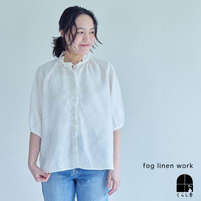 fog linen work レディースシャツ、ブラウス｜トップス｜ファッション