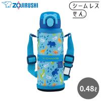 象印 ステンレスクールボトル SM-UA48 AJ ダイナソーブルー 0.48L 水筒 ボトル キッズ ワンタッチ マグ 480ml | くらし屋 Yahoo!ショッピング店