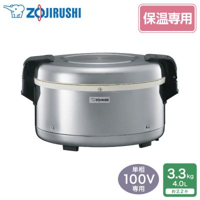 保温ジャー 5升（象印／業務用調理用品）｜飲食、厨房用 | DIY、工具