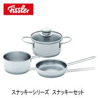 新生活スタート セットでお買い得 調理鍋のおすすめランキング 1ページ ｇランキング