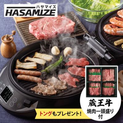 エムケー精工 ホットプレート｜キッチン家電｜家電 通販 - Yahoo