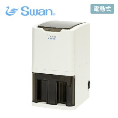 ※期間限定価格※家庭用　業務用　電動アイスクラッシュ　C-01【新品】 楽天市場】アイスワンクラッシュice one CRUSH C-01 アイス