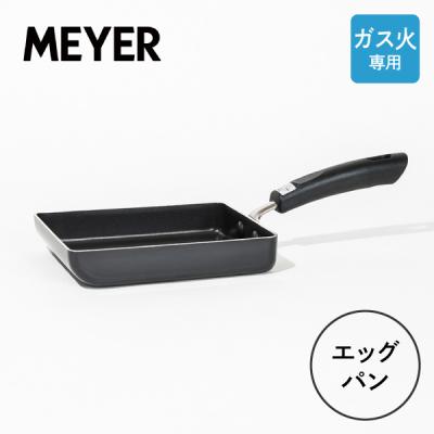 マイヤーグリルパンの商品一覧 通販 - Yahoo!ショッピング マイヤーグリルパンの商品一覧 通販 - Yahoo!ショッピング