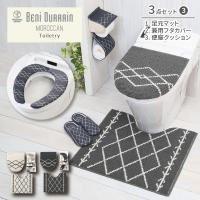 ベニワレン トイレ足元マット 約58×65cm＋兼用フタカバー＋さらふわ便座クッション 3点セット(3) トイレマット トイレ蓋カバー | くらし屋 Yahoo!ショッピング店