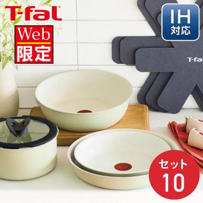 T-fal 鍋、フライパンセット｜鍋、グリル｜調理器具｜キッチン、日用品