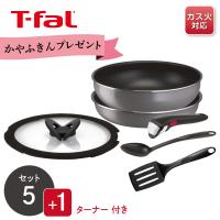 爆買 ふきんプレゼント中 くらし屋オリジナル 6点セット ティファール インジニオ・ネオ フレーズグレー ベーシック セット5 L16190 ＋ エピス ターナー 274389 | くらし屋 Yahoo!ショッピング店