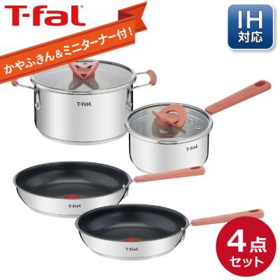 ティファール シチューパン 24cmのおすすめ人気商品一覧 通販