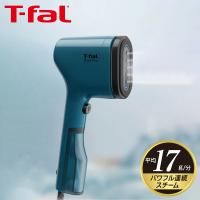 ティファール ピュアポップ ブルー DT2020J0 衣類スチーマー T-fal | くらし屋 Yahoo!ショッピング店