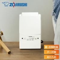 爆買 象印 ふとん乾燥機 スマートドライ RF-UA10 WA ホワイト マット＆ホース不要 ダニ 花粉 衣類 洗濯物 部屋干し 靴 同梱不可 | くらし屋 Yahoo!ショッピング店