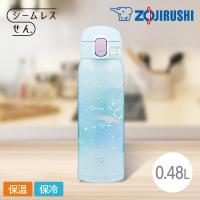 象印 ステンレスマグ SM-WH48 480ml AZ レインボーブルー 0.48L 水筒 | くらし屋 Yahoo!ショッピング店