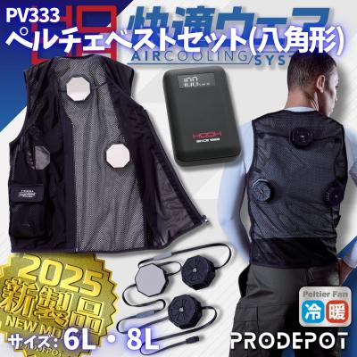ベルチェベスト フリーサイズ 29-33002-c90.jpg?fitin=720:720