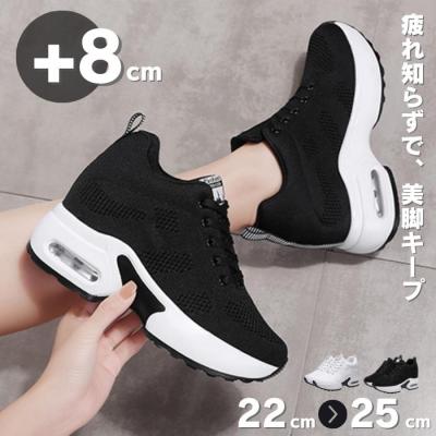 スニーカー 厚底 ローカット レディース インヒールスニーカー ヒール