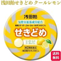 指定第2類医薬品 浅田飴 浅田飴せきどめ クールレモン 36錠 せき たん | くらし応援本舗(くらしドラッグ)Yahoo!店