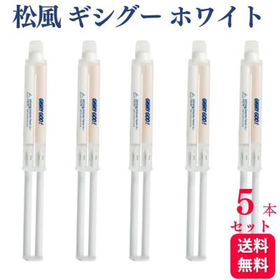 ギシグーのおすすめ人気商品一覧 通販 - Yahoo!ショッピング