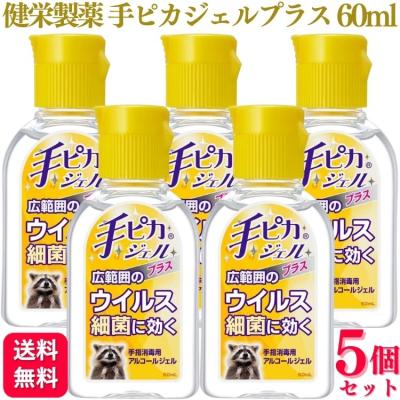 ピカハンド 薬用アルコールジェル 250mL 15個セット 健栄製薬 手ピカジェル 消毒用アルコールジェル 300ml | 衛生