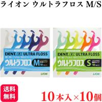 10個セット ライオン DENT.EX ウルトラフロス M/S 10本入り×10個 歯科専売品 フロス デンタルフロス 歯間 ブラシおすすめ オーラルケア 人気 | くらし応援本舗(くらしドラッグ)Yahoo!店