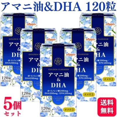 ニップン　アマニ油＆DHA 120粒　6本セット nippn ニップン アマニ油&DHA 120粒 6個セット : 通販できる