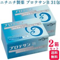 1000円OFFクーポン対象 2箱セット  ニチニチ製薬 プロテサンB 31包入 サプリメント | くらし応援本舗(くらしドラッグ)Yahoo!店