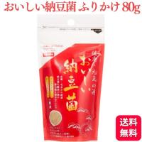 オフィスピースワン ドクターズチョイス おいしい納豆菌 ふりかけ 80g 納豆菌 栄養補助 犬 猫 乳酸菌 | くらし応援本舗(くらしドラッグ)Yahoo!店