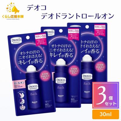 デオドラントスプレー（デオコ）の商品一覧 通販 - Yahoo!ショッピング