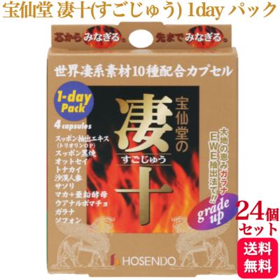 令真宝のおすすめ人気商品一覧 通販 - Yahoo!ショッピング