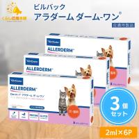 3個セット ビルバック アラダーム ダームワン ペプチド 犬猫用 2ml×6ピペット 保湿液 Derm-1 | くらし応援本舗(くらしドラッグ)Yahoo!店